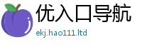 2025最新正版挂牌资料被管家婆中特王中王